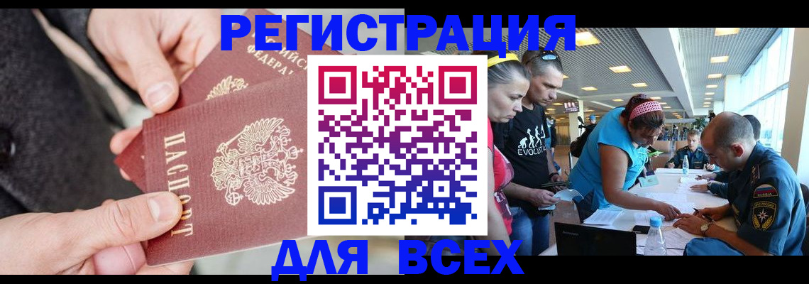 форма 3 в Белорецке