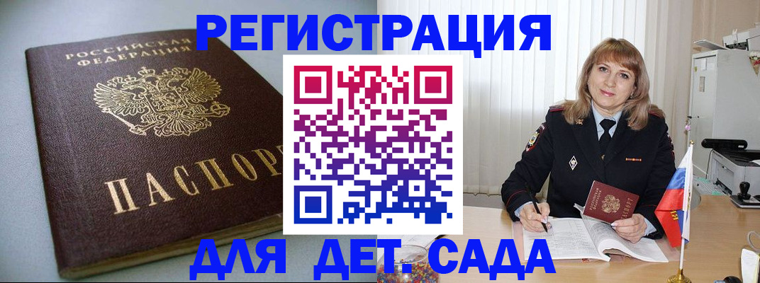 форма 3 в Белорецке